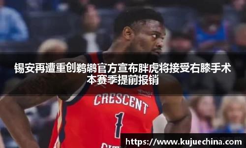 678体育官网